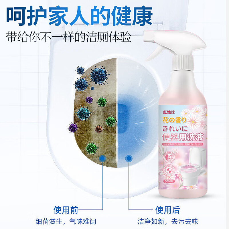 OYWNSEP卫生间马桶花香洁厕液去尿渍除垢除异味清洁剂厕所除臭香氛洁厕灵 花香马桶洁厕液【3瓶*500ml】