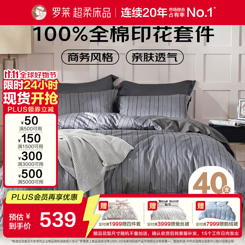 �����ҷ�100%���޴����ļ���ȫ�ޱ��״���������Ʒ �� 1.8�״�220*250