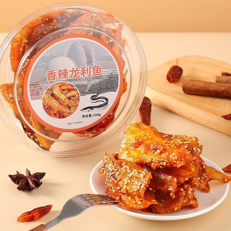 深生都澳门珠海特产龙利鱼即食手撕香辣海鲜特产盒装休闲零食下午茶送礼 龙利鱼1盒