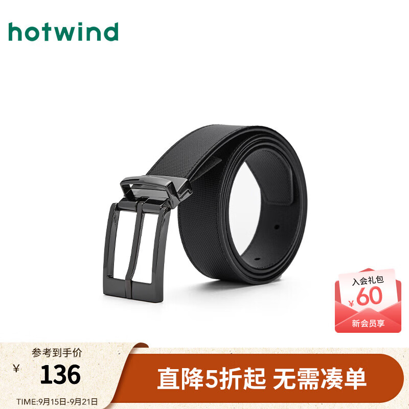 热风【商场同款】男士时尚旋转针扣皮带2025年秋季新款简约日常腰带 01黑色 120cm