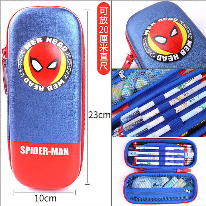 uni多功能文具盒自动铅笔盒双层大容量男孩款机关变形儿童收纳铅笔盒 联众45084笔袋