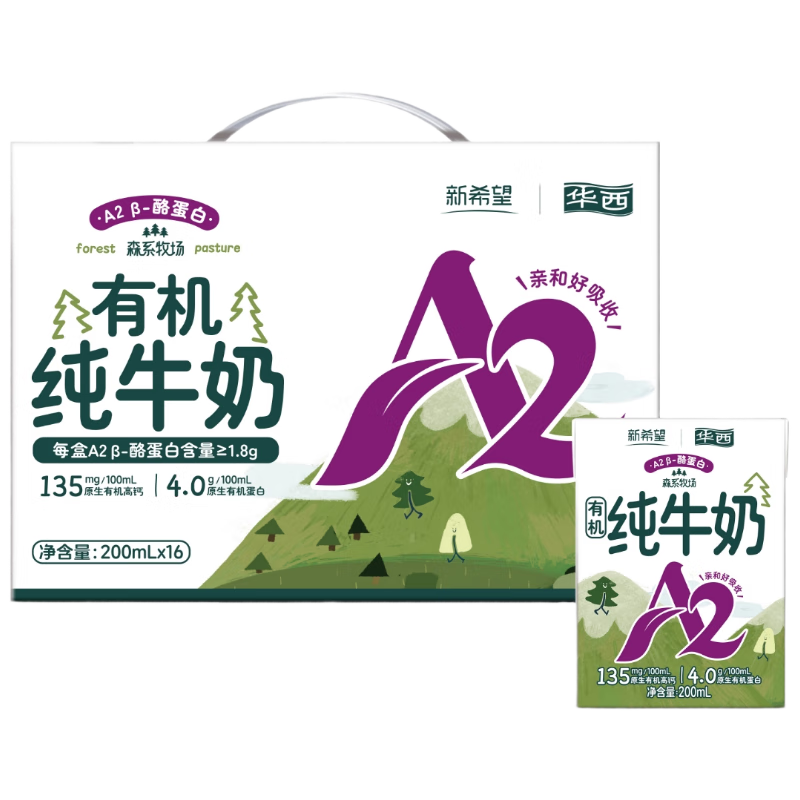 ϣڡлA2-ҵ׶ͯлţ200ml*16