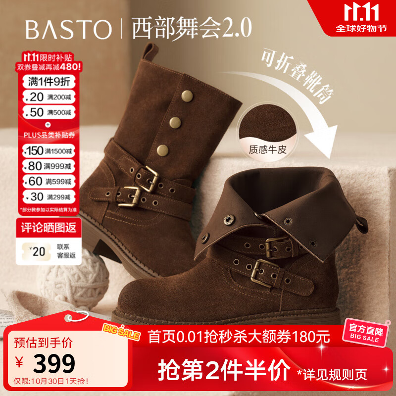 ��˼ͼ2025�����¿���Ƥ�۴��Ѷ�ѥ��������ѥ�ָ�Ů��ѥW6888DZ5 ��ɫ 37