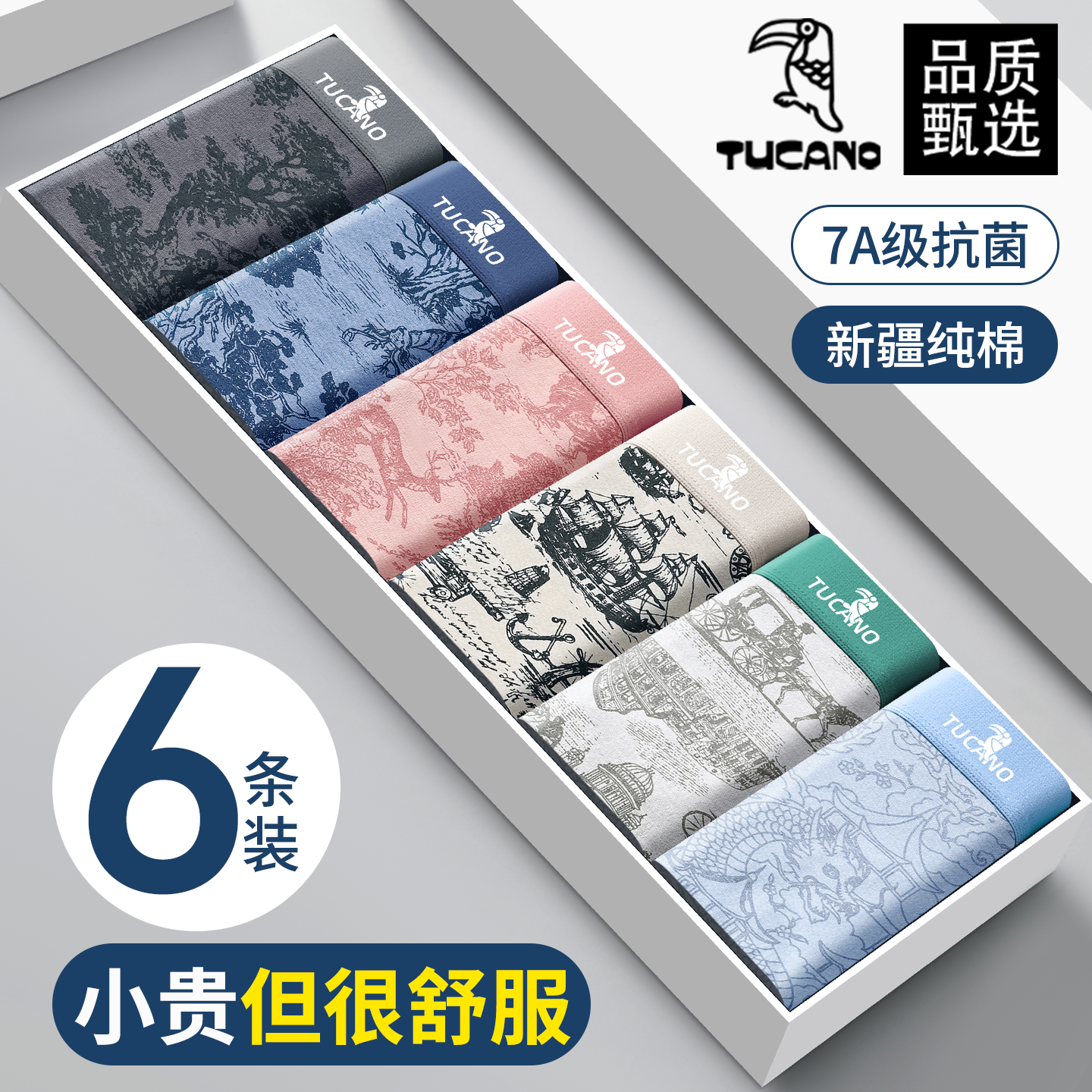 ���ڲ�������ľ����ʿ�ڿ�����������Ʒ������Ӫ�߶��ݳ�ƽ�ǿ������ʿ����ĽǶ̿� 260.56Ԫ��4��(��65.14Ԫ/��)