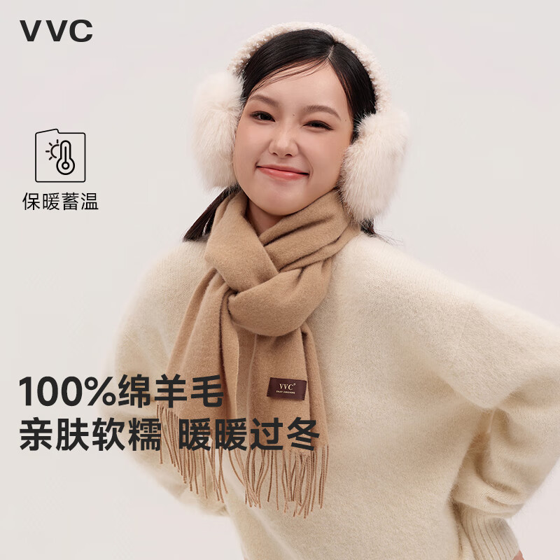 Plus领480-60补贴卷 VVC 100%绵羊毛围巾精美礼盒装 plus拍1件凑后72元,日常要88 - 线报酷 Plus领480-60补贴卷 VVC 100%绵羊毛围巾精美礼盒装 plus拍1件凑后72元,日常要88 - 线报酷