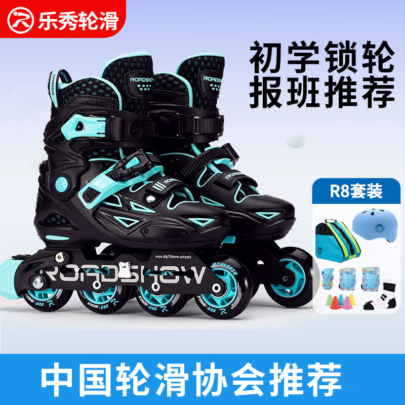 ���㣨ROADSHOW���ֻ�Ь��ͯרҵȫ��װ���ֱ�Ьֱ���ֻ�����Ь��ŮͯRX1GT���Ь �����ֿ����R8ԭ����װ L (36-39�ʺ�8��+)