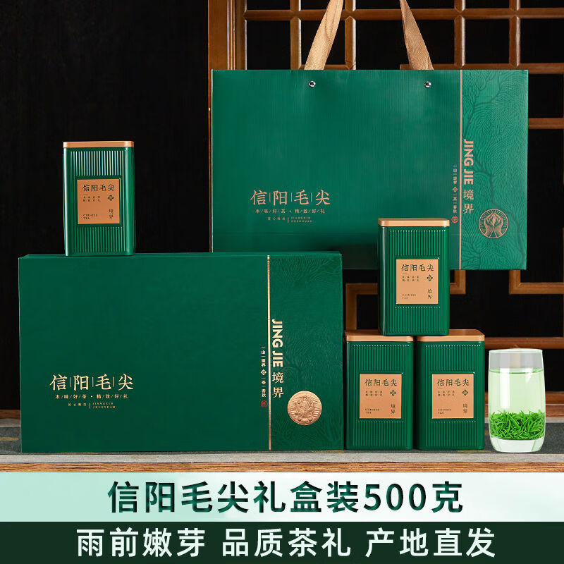家鄉(xiāng)妹信陽毛尖茶2024新茶雨前特級嫩芽綠茶濃香型茶葉禮盒裝500g 500g