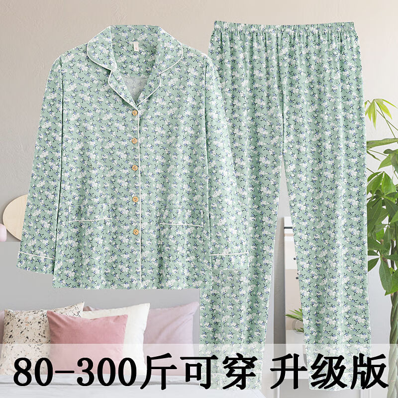 雅鹿大码睡衣女老年人60到70岁80岁老奶奶加肥春秋冬季长袖裤薄棉套装 8921-5湖蓝 7XL 及以上 【265-300斤】