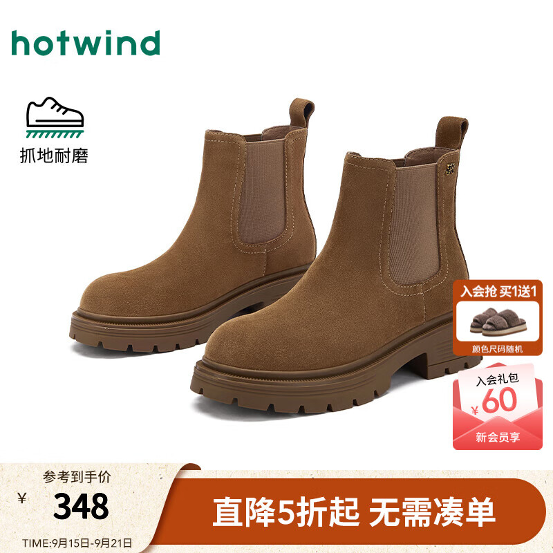 热风棕色马丁靴女2025年冬季新款美拉德短靴西部牛仔靴休闲靴子 129卡其 36