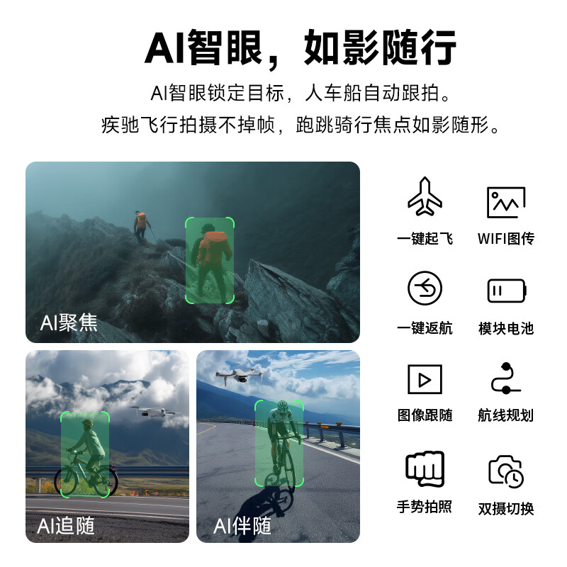 4DRC2026新款轻型无人机8K高清专业航拍遥控飞机GPS智能避障无刷电机长续航航模套装六一儿童节礼物 F15 【8K双摄+数字传输+GPS返航+触控屏】 单电套装-收藏+下单 发货多送一块配套电池