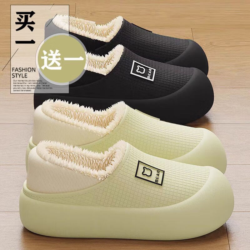 买一送一防水棉拖鞋女冬季包跟2024新款防滑室内家居保暖棉鞋男士 粉色+粉色【加绒保暖实惠两 36 -37+38-39