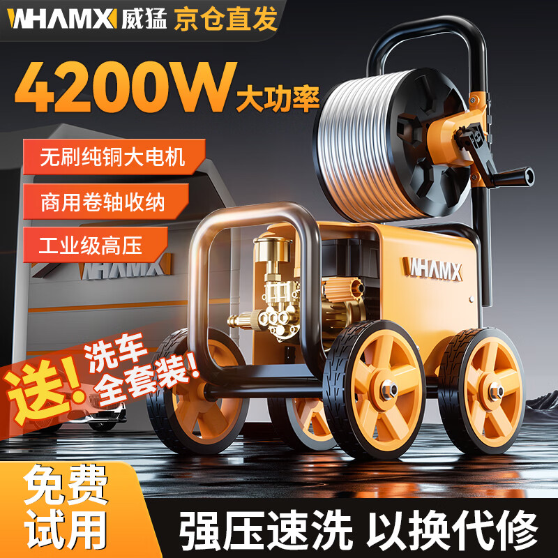 ����ϴ�������ø�ѹˮǹ220V��ͥ��ϴ4200W�ɵ����ӿ�+������+20�׹� 487Ԫ