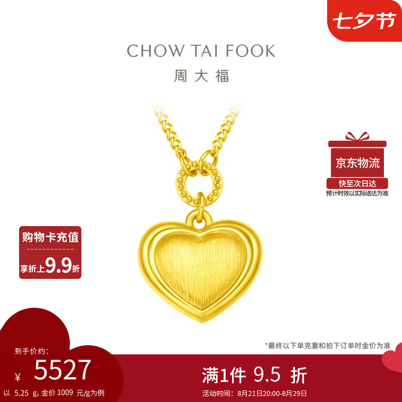 �ܴ� ���Ļƽ��׹����(����520)40cmԼ5.25g EOF1178��Ϧ����