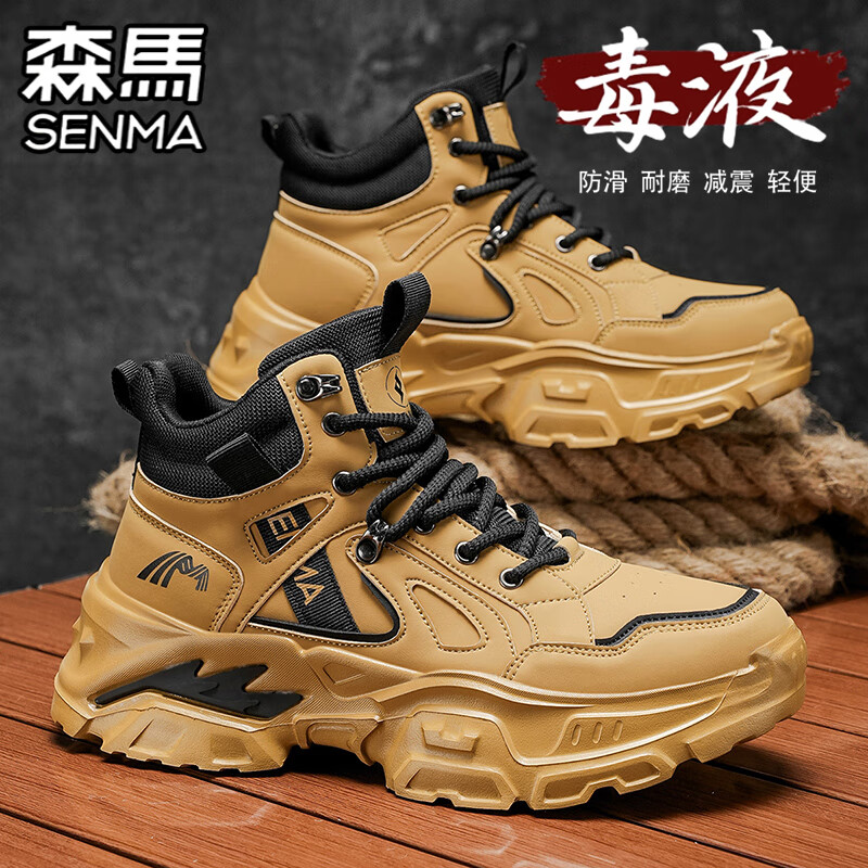 森馬馬丁靴男秋季高幫英倫風(fēng)復古大黃靴真皮休閑運動(dòng)厚底工裝作戰靴子 卡其 （基礎款） 41