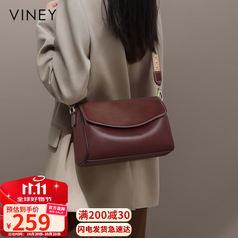 viney牛皮包包女包品牌斜挎枕头包轻奢单肩包生日礼物高级感送女友老婆