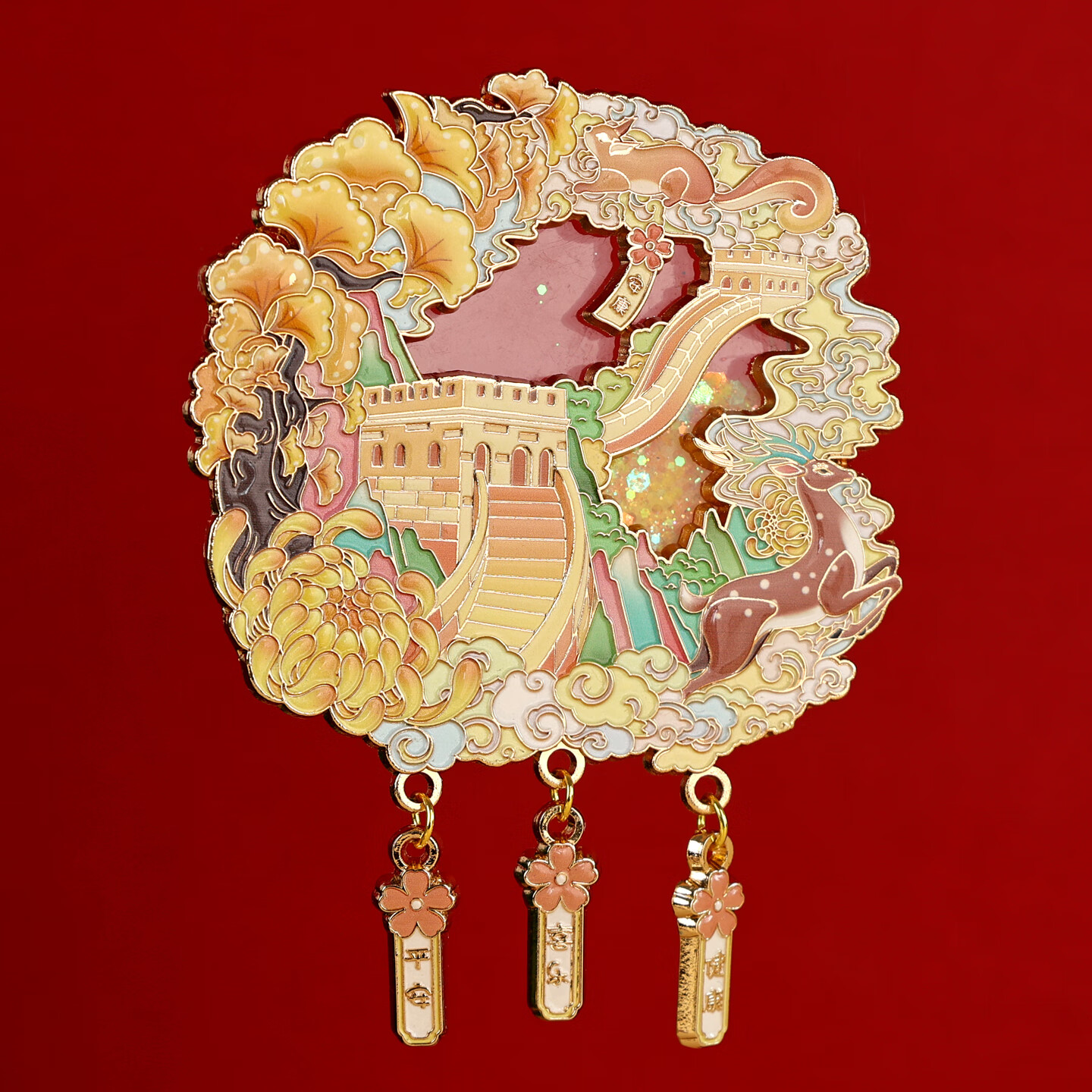 流沙冰箱贴磁吸北京文创地标旅游纪念品中国风特色小礼物 雅韵长城