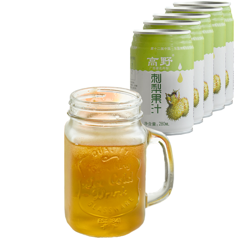 高野 刺梨汁280mlx5听装 广西百色乐业特产 水果饮品好喝营养健康天然