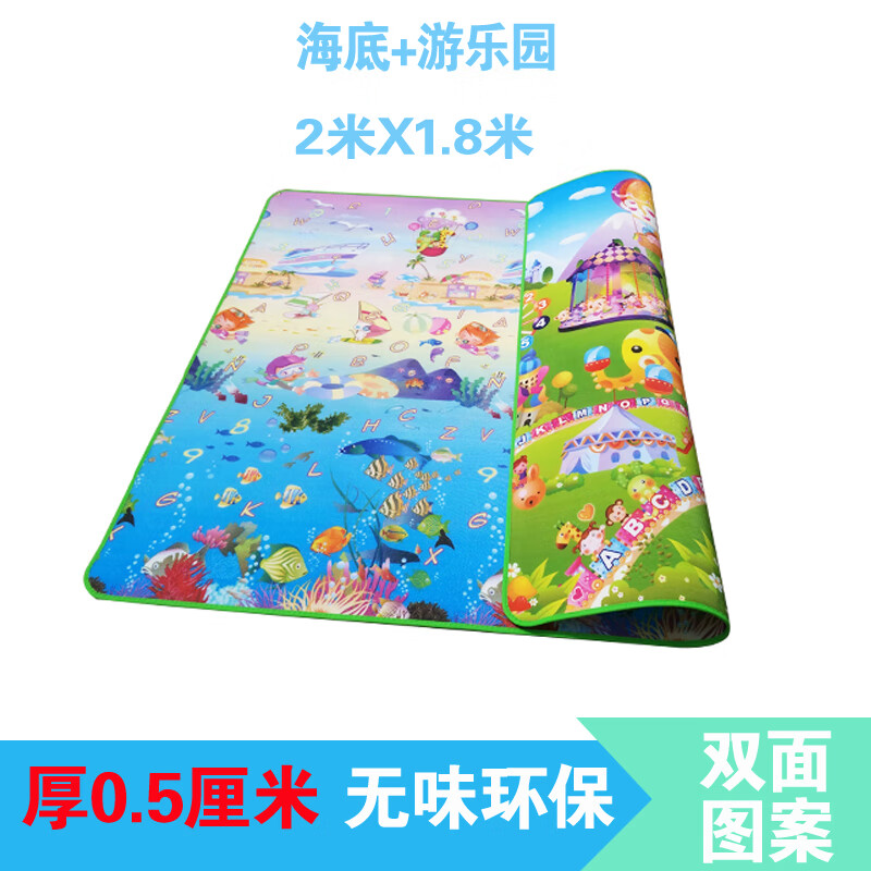 杰雅蒂寶寶爬行墊加厚爬爬墊兒童折疊泡沫地墊嬰兒童游戲毯家用 2米X1.8米厚0.5cm海底+樂(lè)園 雙面圖案(無(wú)收納袋)