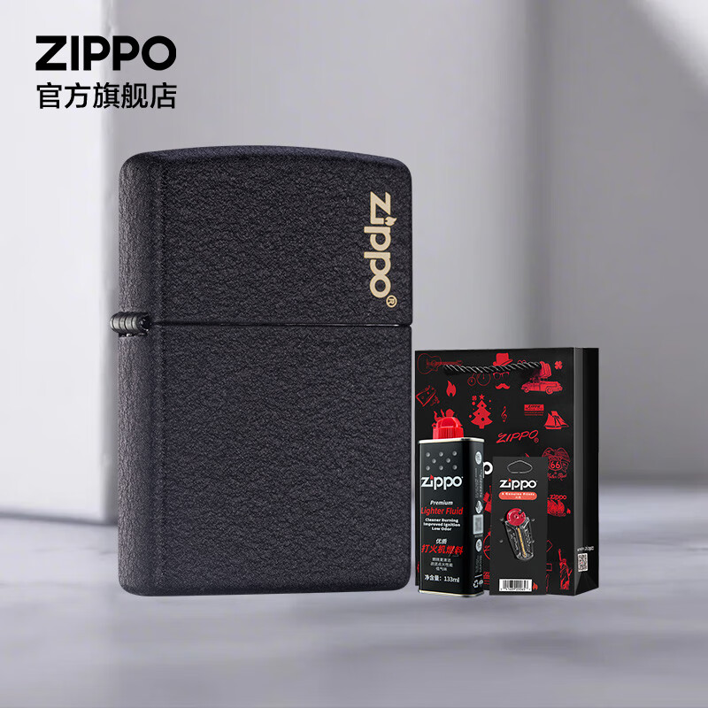 ZIPPO打火机官方旗舰店正品520礼物送男友黑裂漆236商标可定制刻字告白 黑裂漆-经典商标通用套装