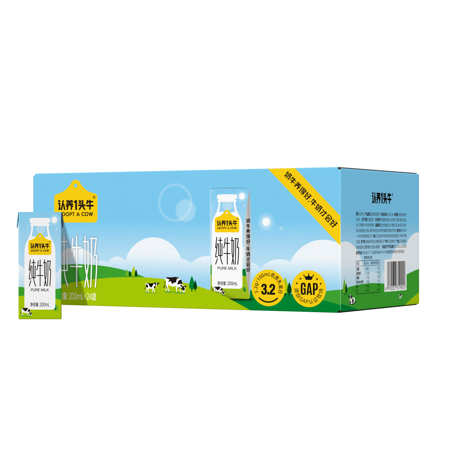����һͷţ 3.2g ����ש ��ţ�� 200ml 24�� 41.5Ԫ