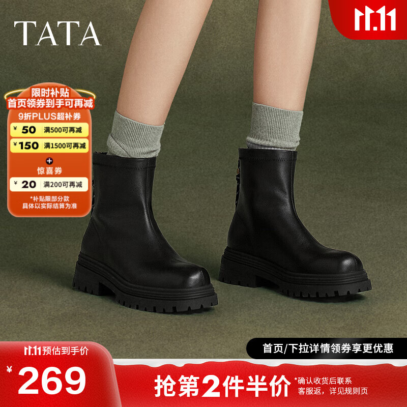 ������TATA����׵�������ѥŮѥ��ʽ��Ƥ�ﶬ��ѥ���¿�7D243DD4 ��ɫ 36