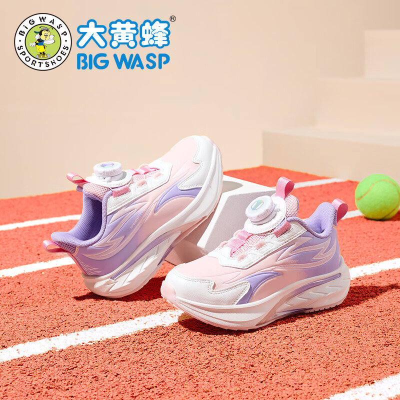 大黄蜂童鞋儿童运动鞋2025秋冬新款小女孩加绒保暖休闲鞋子女童跑步鞋 1856N樱粉紫 革面 33