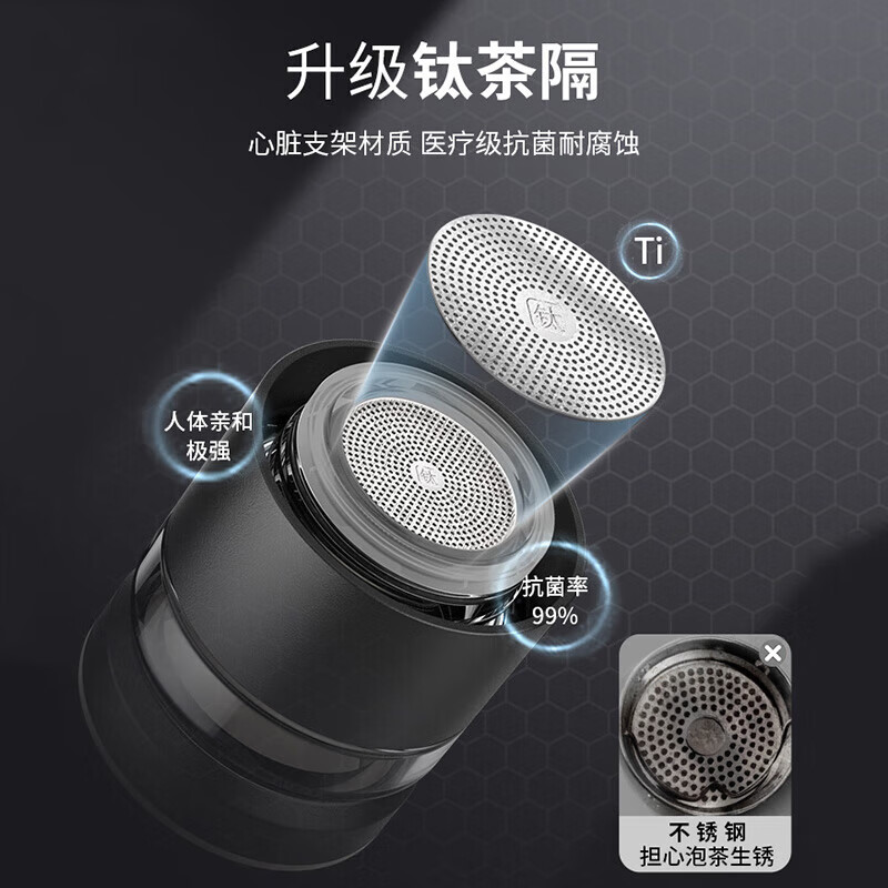 KENVLES英国品牌陶瓷内胆保温杯男女士茶水分离泡茶杯商务实用便携礼物 【升级钛茶隔】月白520ml礼盒装