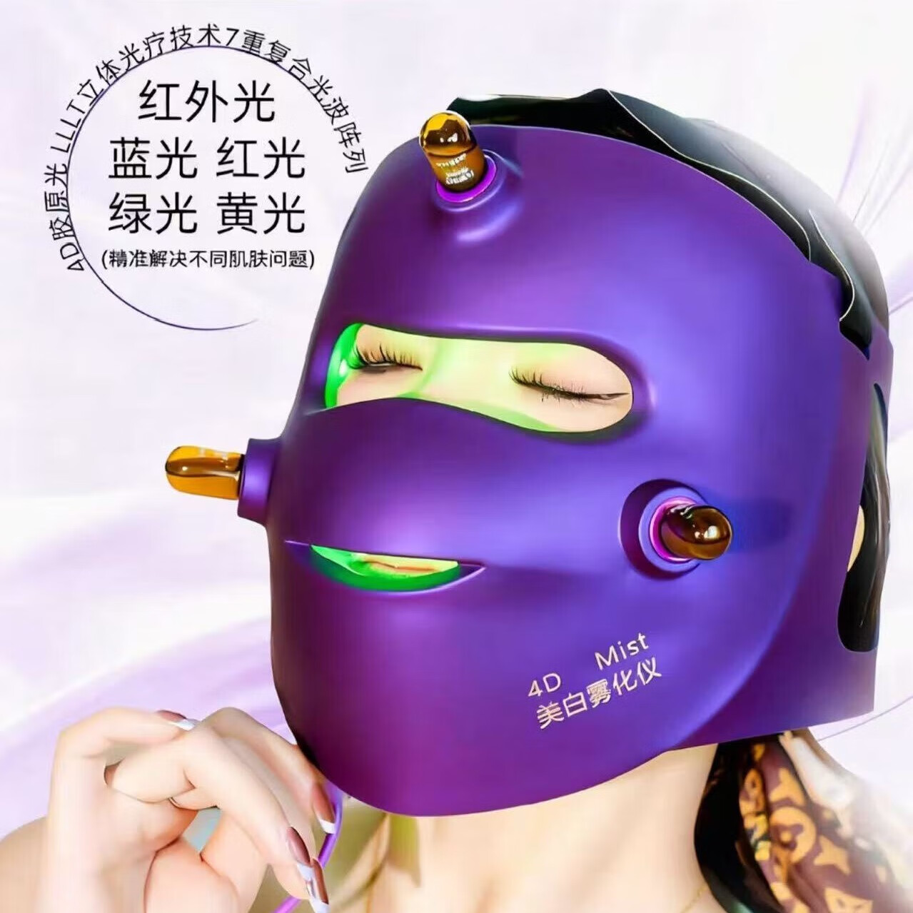 B-Luk逆龄光盾 美白紧致祛痘淡斑嫩肤 五效合一 家用美容仪面罩 【高端礼盒定制生日礼物送家人送朋友】 B-Luk逆龄光盾美白雾化美容仪 高配 限定礼盒