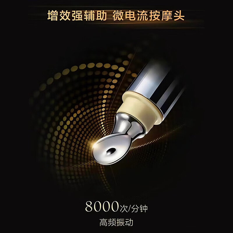 资生堂悠莱眼霜提拉紧致抗皱保湿淡化细纹中秋送女友老婆 【买一送一】电动眼霜20g+20g替换装