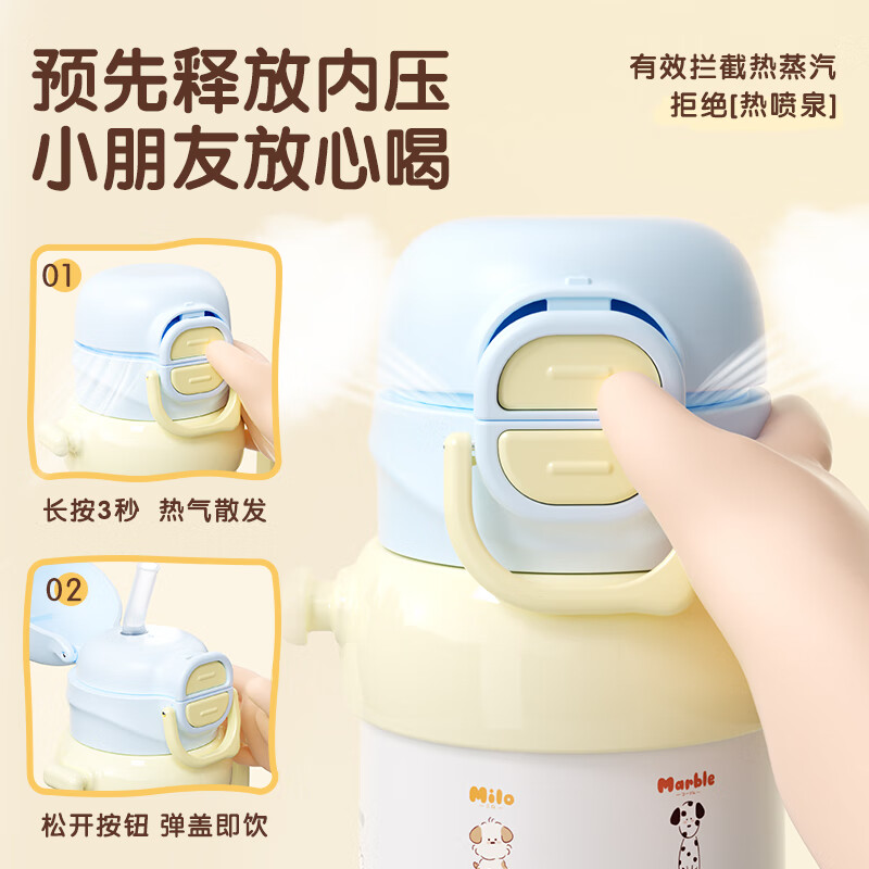 贝亲儿童保温杯 水杯上学吸管杯 316不锈钢保温杯儿童 miiiiichan联名 3岁+双饮头（蓝色萌爪小分队） 450ml