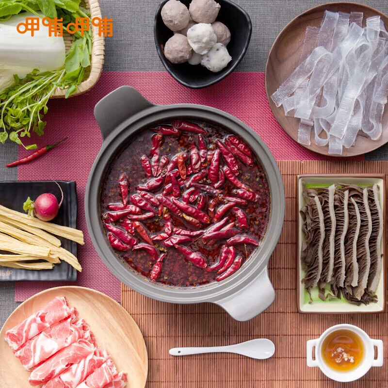 呷哺呷哺 火锅底料150g*4袋 麻辣烫香锅 鲜美浓香 清油4袋