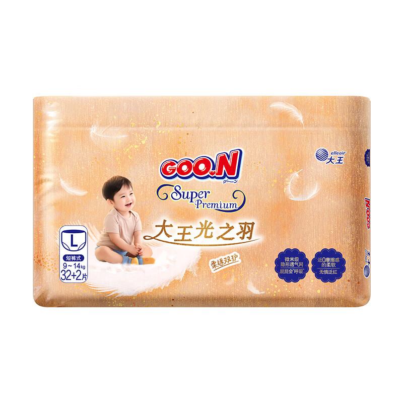 大王（GOO.N）光之羽系列短裤式婴儿纸尿裤L34片(9-14kg)尿不湿 超薄透气