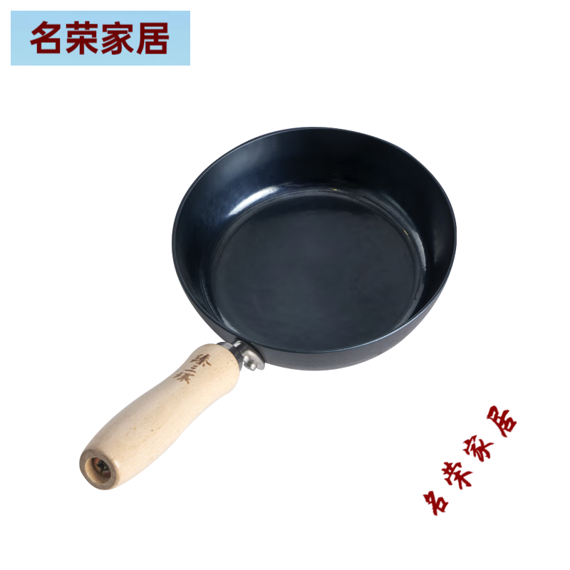 臻三環(huán)舌尖上的中國拍攝手工鍛打鐵鍋無涂層不易粘鍋平底輔食鍋 cm 16cm