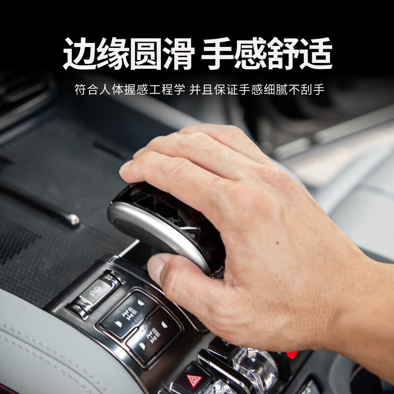 第壹社（FIT CLUB）方程豹5豹8钛3鲨鱼皮卡水晶档把面板排挡头套中控内饰装饰升级 豹5/8/鲨鱼专用水晶档把面板【无损卡扣款】