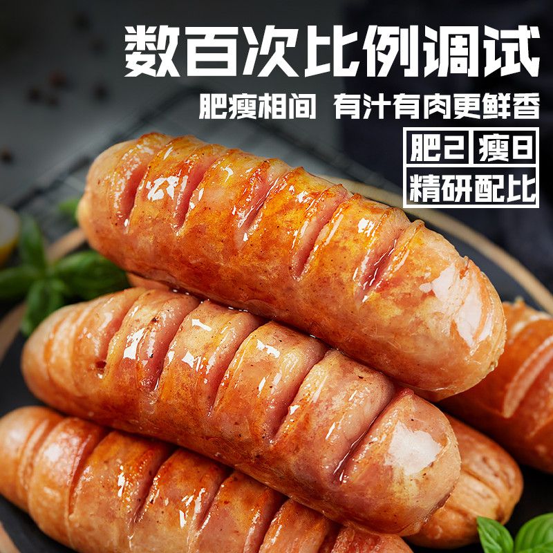 大唐盛宴脆皮火山石烤肠原味黑椒味早餐肉肠热狗空气炸锅香肠烧烤冷冻食品 【金榜推荐】原味+黑椒双拼口味60根（1800g/单根30g）