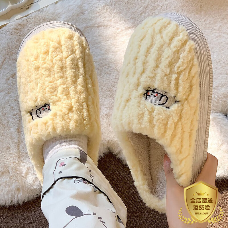 利达妮（TZLDN）棉拖鞋女秋冬室内家居可爱保暖毛绒包跟月子鞋防滑外穿棉鞋男冬季 黄色 38-39 【适合37-38码】