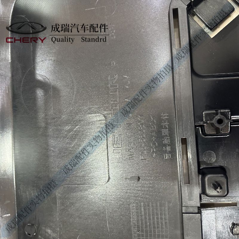 丽田捷途旅行者备胎罩后备胎外盖装饰罩摄像头盖板捷途山海备胎框 外壳黑色带漆