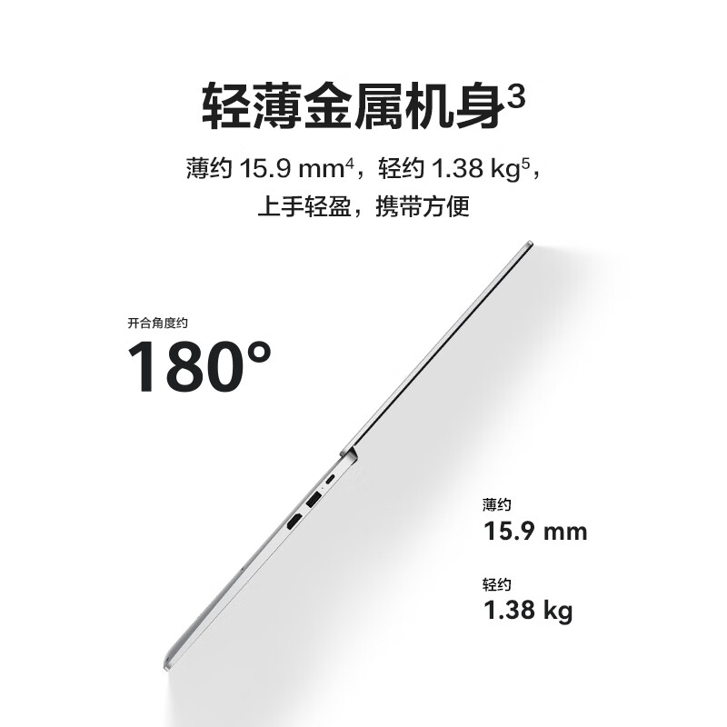 14MateBook202211代酷i516G+512G华为评测真的很坑吗？全方位深度解析！