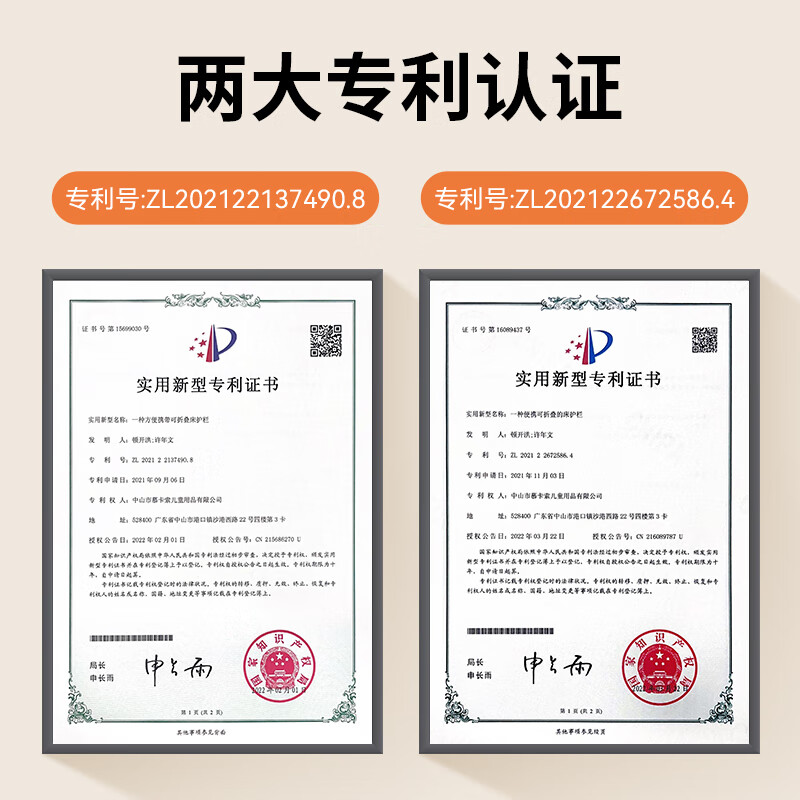M-CASTLE床围栏免安装婴儿防摔床挡板宝宝便携床上护栏儿童床边围挡可升降 奶酪白折叠款 免钉免安装 2.0米/单面装
