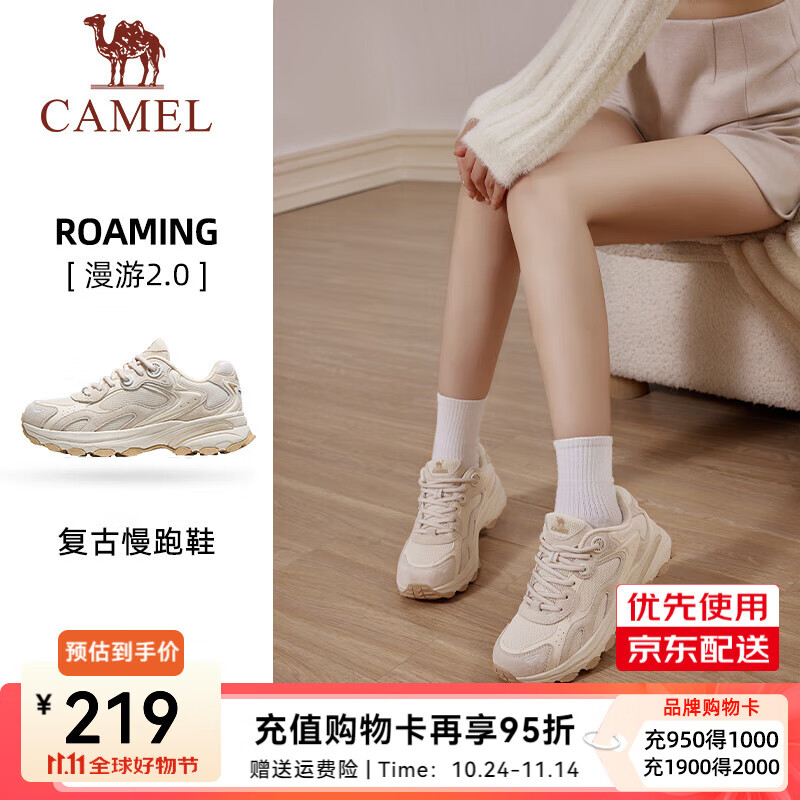 骆驼（CAMEL）漫游2代男鞋女鞋复古慢跑步厚底缓震休闲运动鞋子 7035，浅米白/奶咖棕，女 38