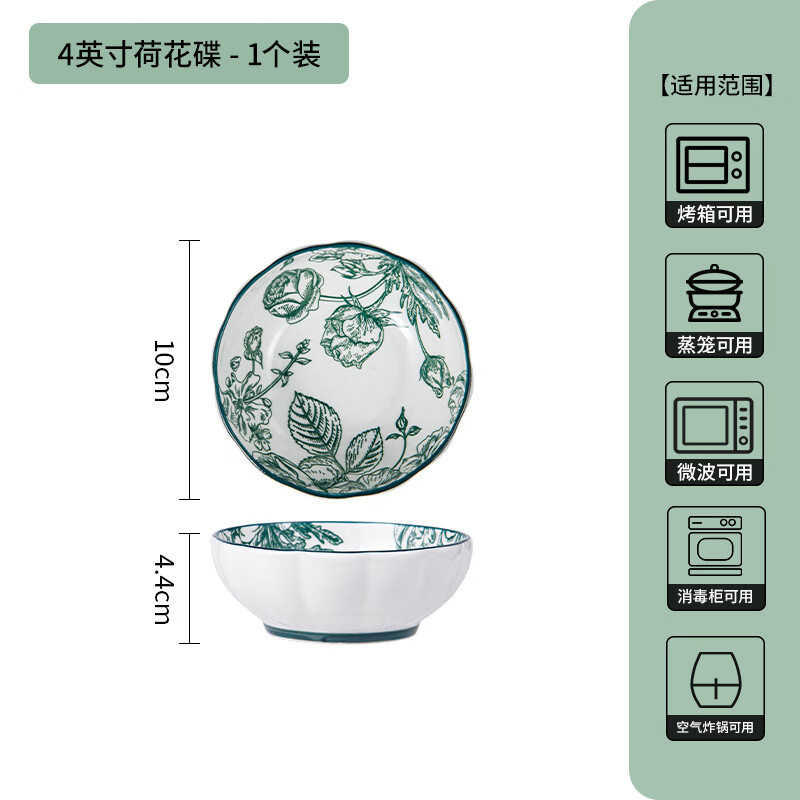 �������ʽ����ʽ�մɲ;߼������²������װ 4��ɻ���-õ��ʺ���ɫ 10.39Ԫ