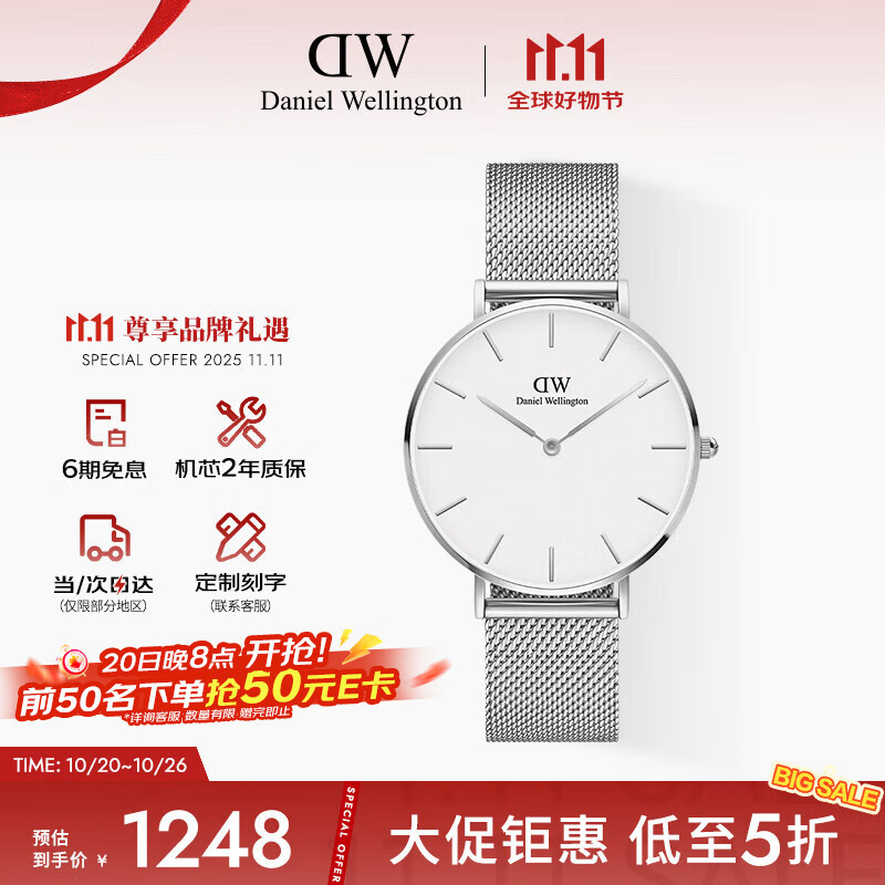 丹尼尔惠灵顿（DanielWellington）DW手表男经典钢带男士手表时尚欧美表送男友节日礼物DW00100306
