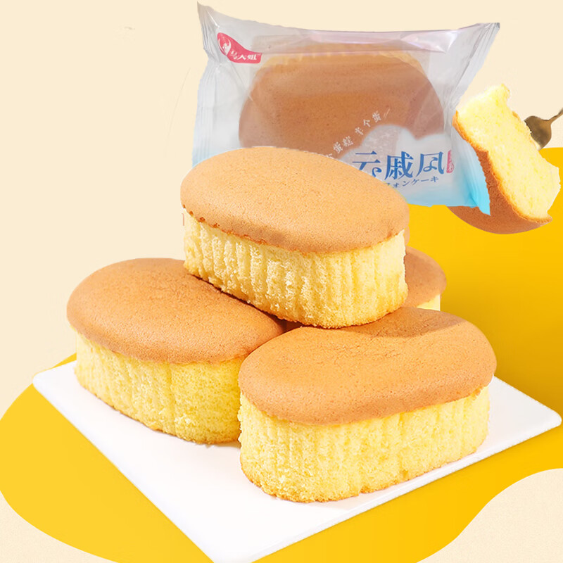 马大姐（Sister Ma）云戚风蛋糕整箱小包装鸡蛋糕休闲解饿营养早餐面包零食小吃 云戚风蛋糕 500g