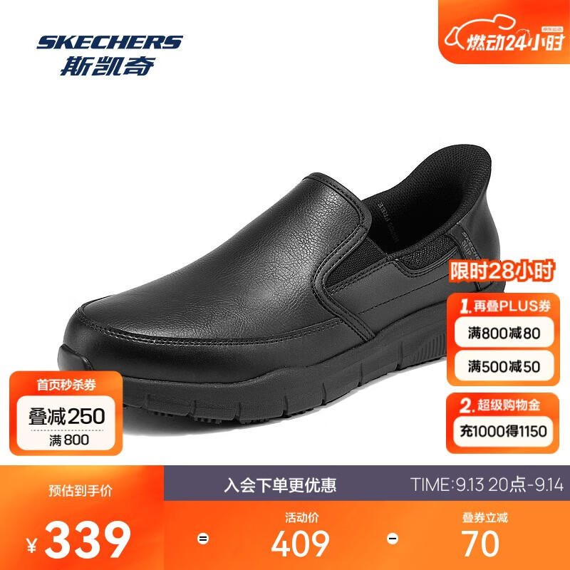 ˹棨SkechersʿЬ200304