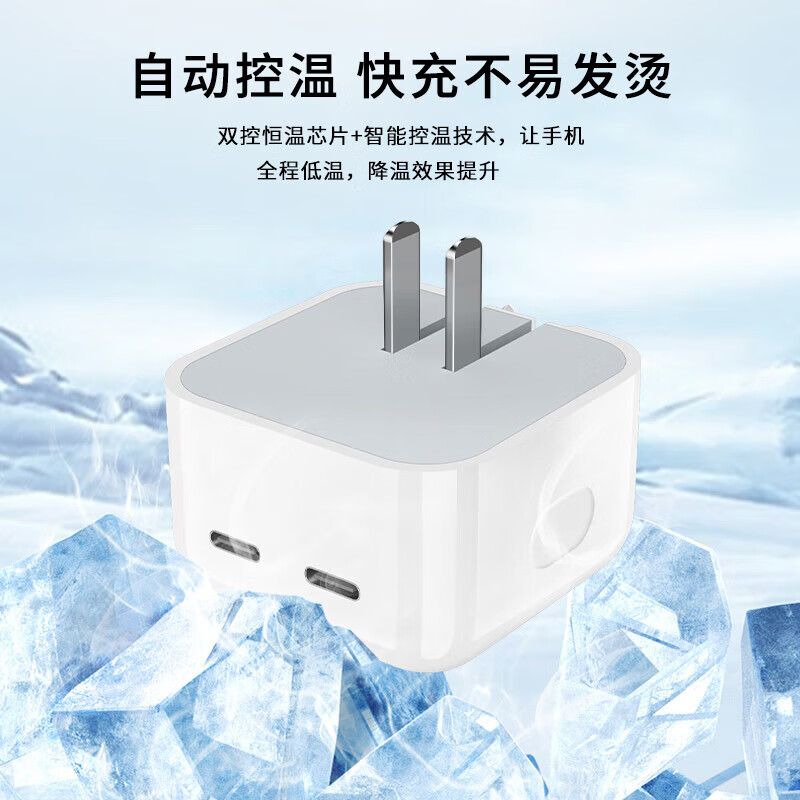原装适用苹果iPhone17充电器40W双接口17promax手机充电头17pro充电插头17e双typec编织线氮化镓 40W【双口动态充电器】旗舰新品