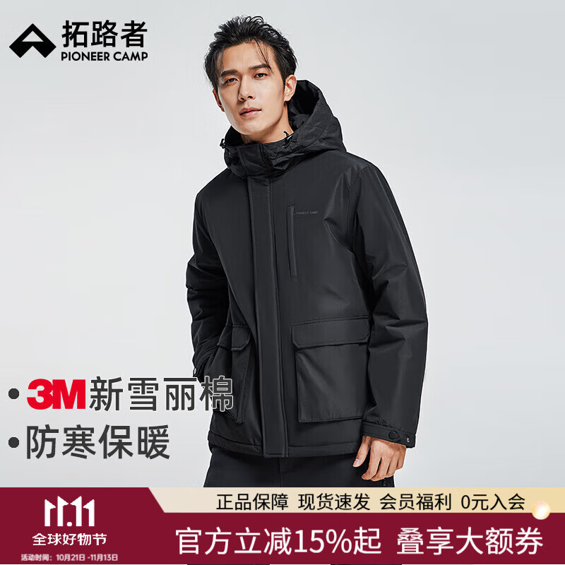 拓路者3M新雪丽棉衣外套男冬款连帽拼接棉服夹克外套保暖棉大衣棉袄 黑色-男款 XL