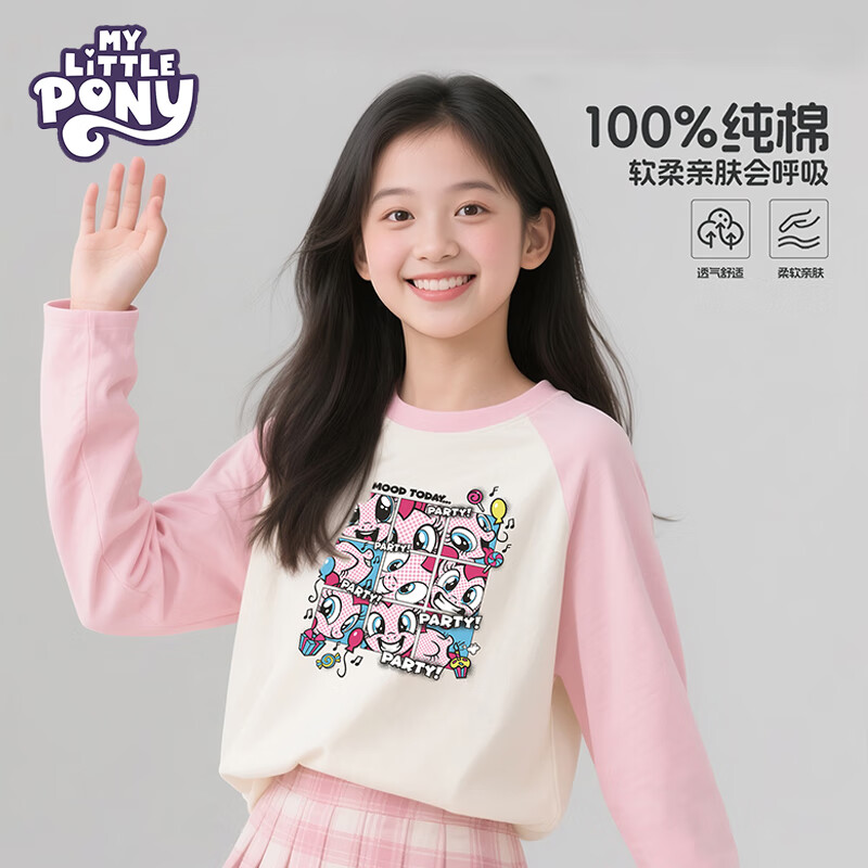 小马宝莉（MY LITTLE PONY）小马宝莉纯棉女童小学生秋季长袖T恤卡通印花打底衫插肩袖上衣值 粉色 130