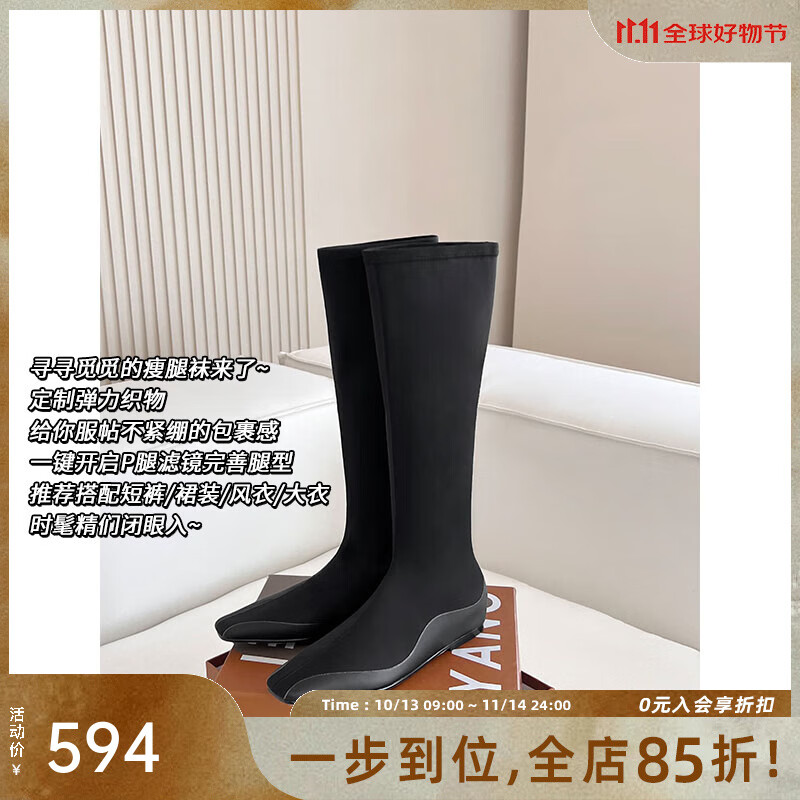 美洋（MEIYANG）美腿瘦瘦靴穿出超模腿方头内增高一脚蹬骑士长靴时尚气质休闲女靴 黑色 38