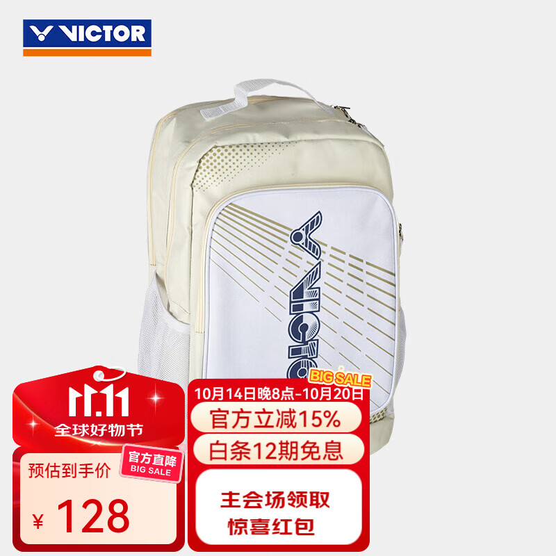 威克多（VICTOR）羽毛球包双肩背包胜利多功能双肩拍包球鞋男女球包3只装BR5013 BR-2003 H空想灰