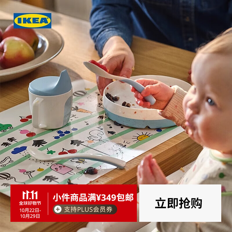 宜家（IKEA）BORJA波利亚喂饭勺和婴儿勺现代简约北欧风儿童用具 白色/蓝色喂饭勺和婴儿勺